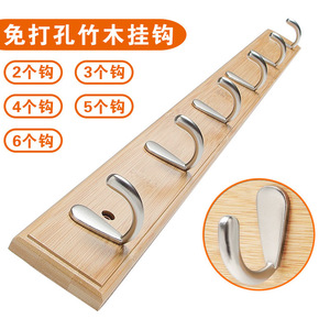 Wall Mounted Bamboo Coat <b>Hooks</b> With Metal Hangers 6 <b>Hooks</b> <b>Adhesive</b> No Drilling For Entryway Bathroom Living Room <b>Hook</b> Rack - Product Image 1