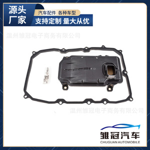 Filtro de Transmisión Volkswagen, Junta del Cárter de Aceite 0C8325435 para el Sistema del Motor del Touareg, Pieza de Repuesto - Product Image 5