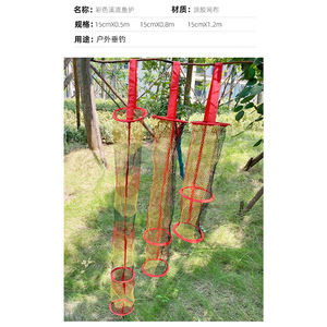 Red de Pesca Plegable y Portátil para Exteriores, Colorida, 15cmX0.5m, 15cmX0.8m, 15cmX1.2m - Product Image 1