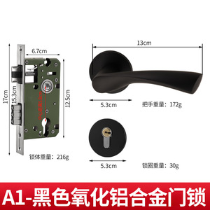 Furniture <strong>Door</strong> Lock Handle Anti-insertion Lock Body for Bedroom Bathroom <strong>Door</strong> Lock with Good Price - Product Image 3