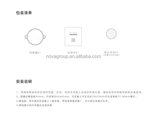 Il sensore di presenza umana rileva presenza umana, assenza, statica, Micro movimento, sensore di movimento <span class=keywords><strong>per</strong></span> <span class=keywords><strong>ascensore</strong></span> <span class=keywords><strong>per</strong></span> ufficio Smart Home hotel - Product Image 5