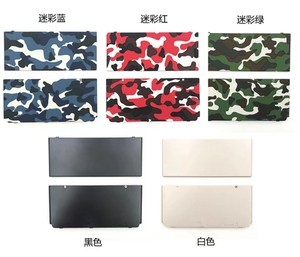 Couleurs camouflage pour la coque supérieure du NEW <span class=keywords><strong>3DS</strong></span>, plaques de protection en plastique pour la coque de remplacement du NEW <span class=keywords><strong>Nintendo</strong></span> <span class=keywords><strong>3DS</strong></span> - Product Image 5