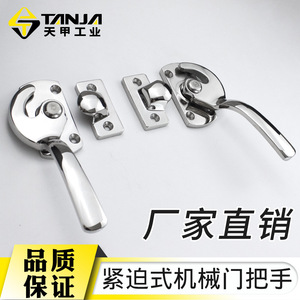 Manija de Puerta con Cierre de Palanca, Aleación de Zinc y Acero Inoxidable, Diseño Industrial para Gabinetes y Puertas Herméticas - Product Image 3