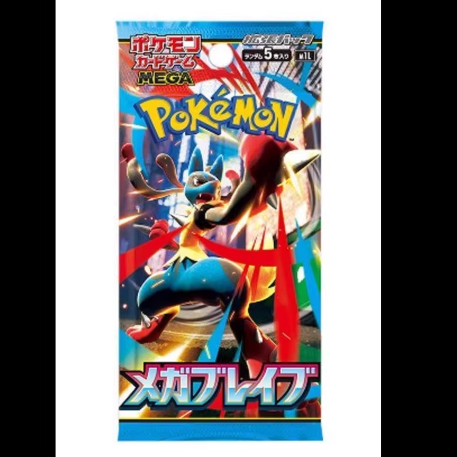 Japonais : S1L Lucario / 5 cartes par paquet