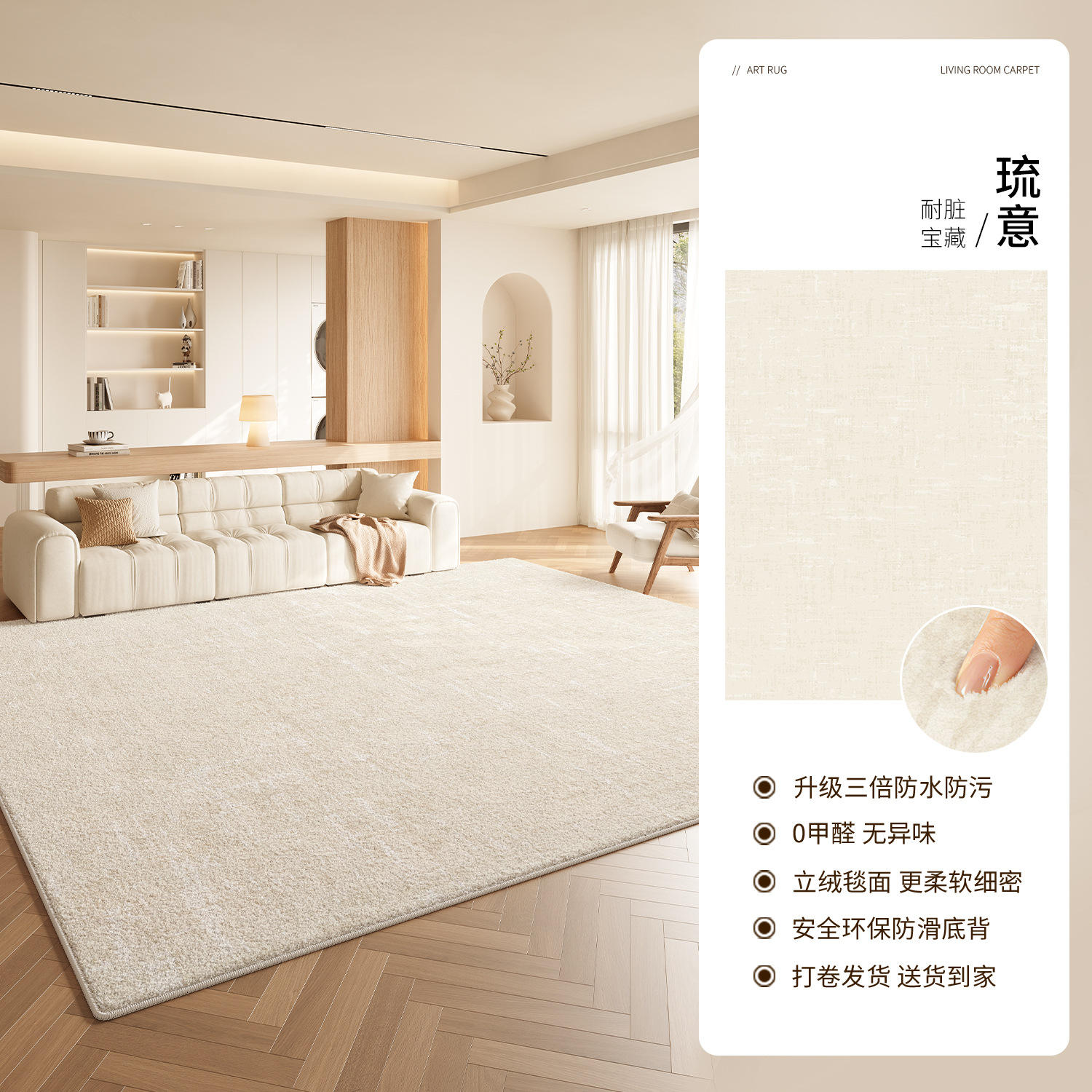 กำมะหยี่เปอร์เซีย - หลิวอี้