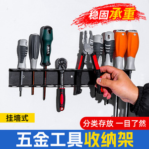 Wall Mounted Metal <b>Tool</b> <b>Storage</b> Rack Black Powder Coated Heavy Duty Rectangle 100kg Load Capacity Office Organizer - Product Image 5