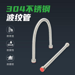 304 <b>Stainless</b> <b>Steel</b> Corrugated Water Pipe 4-Point Explosion-Proof Thickened Cold Hot Water Pipe for Household Use - Product Image 2