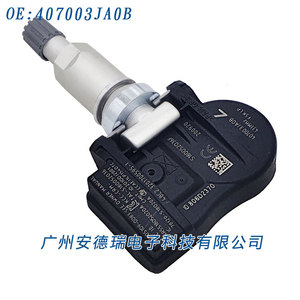 Tire Pressure Sensor 407003JA0A External For Infiniti Nissan Pathfinder <b>TPMS</b> - Product Image 4