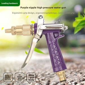 <span class=keywords><strong>Pistolet</strong></span> à eau haute pression réglable en cuivre de la marque BOYI avec filetages internes/extérieurs pour le lavage de voitures, modèle 1074 - Product Image 6