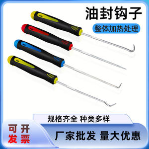 Juego de 4 Herramientas para Reparación de Automóviles, Destornillador para Sellos de Aceite, Gancho Extractor, Herramienta para Quitar Piedras de Neumáticos, Herramientas de Limpieza y Llenado de Cartuchos de Tóner - Product Image 6