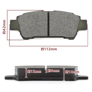 Pastillas de freno de coche de alto rendimiento, sistema de freno automático 04466-28080, pastillas de freno para Toyota Noah Voxy Avensis MPV Sienna Previa MPV - Product Image 5