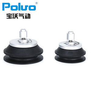 Ventosa de Succión Simple ZP3E TF, Accesorio Multiusos para Entrada de Aire Vertical, Ranura de Acordeón, Elevadores de Vacío de Alta Resistencia - Product Image 3