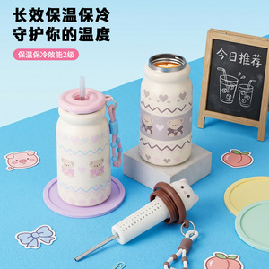 Children's Thermos Cup 316 Stainless Steel Cartoon Design With Carrying Strap For School Use - Product Image 3