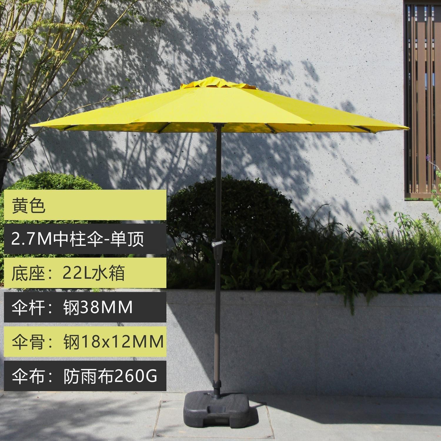 Center Pole Umbrella with Free 22L Tank