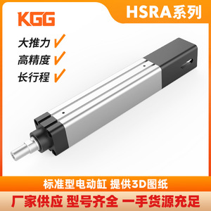 Actuador Lineal Eléctrico Kgg HSRA63 de 63 mm, Módulo de Cilindro Eléctrico de Aleación de Aluminio de Alta Precisión, Tipo Estándar - Product Image 4