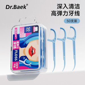Hilo Dental de 8cm, Limpiador Bucal Multiusos de Plástico para Limpieza de Dientes y Lengua - Product Image 4