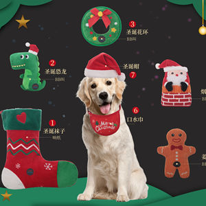 Thème de noël <span class=keywords><strong>chaussettes</strong></span> crocodile salive serviette guirlande pain d'épice homme interactif en peluche chien mâcher ensemble de jouets pour animaux de compagnie - Product Image 1