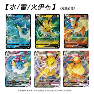 Auténtico Juego <span class=keywords><strong>de</strong></span> Anime, Periférico PTCG, Caja <span class=keywords><strong>de</strong></span> Regalo Avanzada Pet Elf, Edición China Especial <span class=keywords><strong>de</strong></span> Verano, Cartas Coleccionables, Juguetes, Regalo <span class=keywords><strong>de</strong></span> <span class=keywords><strong>Cumpleaños</strong></span> - Product Image 4