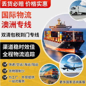 Qihan Logistics Fret maritime DDP livraison porte-à-porte avec dédouanement et taxes incluses pour Amazon FBA - Product Image 3