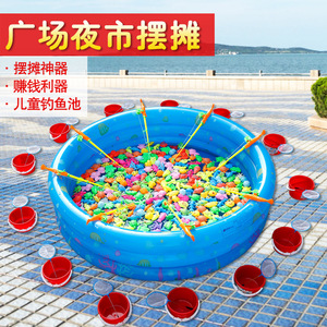 Piscina Inflable de Pesca para Niños Pequeños, Juguetes Magnéticos de Peces, Juego Acuático para 1-6 Años, Uso Doméstico, Material de PVC - Product Image 2