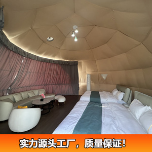 Dome <b>Tent</b> 8m Diameter Luxury One Bedroom Four Season Polyester Extended Type <b>Large</b> Space Outdoor Camping - Product Image 5