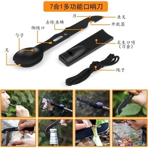 Kit de survie en milieu sauvage SOS, équipement de camping, outil multifonctionnel compact 18x11x5.5cm, aventure, autodéfense, trousse de premiers soins - Product Image 4