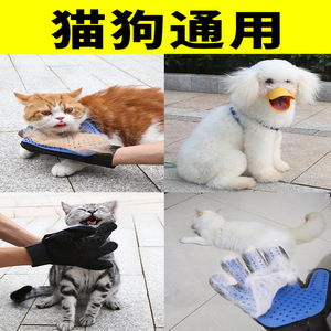 ถุงมือกรูมมิ่งสัตว์เลี้ยง Guazhou สำหรับกำจัดขนสุนัขและแมว - Product Image 3