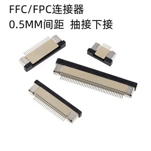 Conector Cl Ffc Fpc de 0.5 mm de paso, 4 a 32 pines, cable plano flexible para productos digitales 3C - Product Image 3