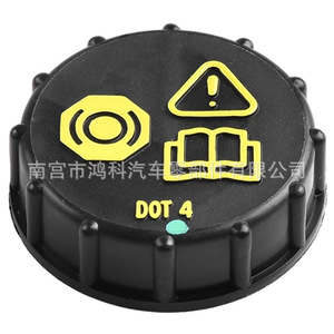 Tapa del depósito de líquido de frenos Ford 6M512162AA DOT 4 para Focus Mondeo Kuga Escort - Product Image 1