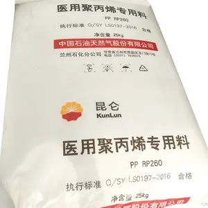中国制造的最畅销纤维级pp天然白色聚丙烯树脂