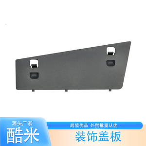 Couvre-poignée de porte Km A9066860307 pour Mercedes-Benz Sprinter W, panneau de garniture en plastique avec ruban adhésif ou vis - Product Image 1