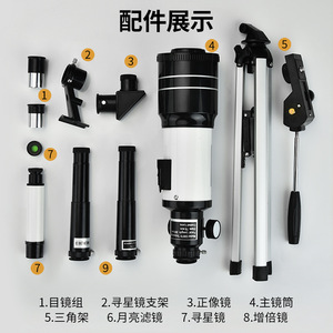 กล้องโทรทรรศน์ดาราศาสตร์ 30070 พร้อมกล้องหาเป้าหมาย GPS ติดตามดาวอัจฉริยะ ระบบกันสั่นภาพ สำหรับเด็กและผู้ใหญ่ - Product Image 4