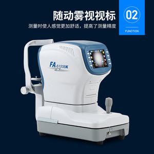 Refractómetro Automático Xinyuan FA6100BK con Medición de Curvatura Corneal para Equipos de Optometría - Product Image 5