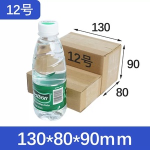 ชุดกล่องเคลื่อนที่ขนาดมาตรฐานชุดกล่องบรรจุกล่องสำหรับเคลื่อนย้ายบ้าน - Product Image 6