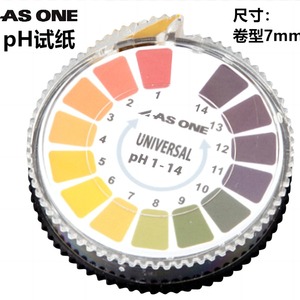 Tiras Reactivas de pH As One Universales 0-14 Hechas en China para Pruebas de Agua - Product Image 5