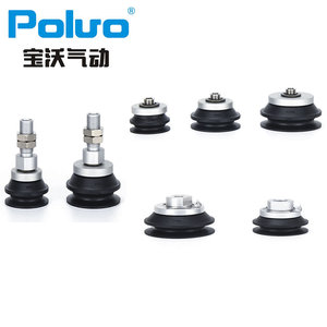 Soporte de Boquilla de Vacío ZP3E de Alta Resistencia, Tipo Acordeón de Una o Dos Capas, Ranurado, Accesorios para Brazos Robóticos, Robots Industriales - Product Image 1