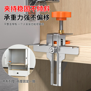 Cabinet <b>Door</b> Installer Stainless Steel 38mm Adjustable For Furniture Making - Product Image 4