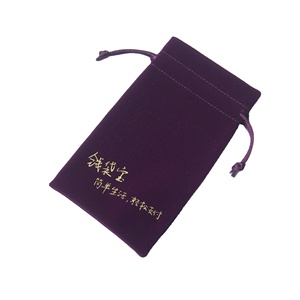 Factory Custom Logo Screen Printed Black Velvet Pouches Drawstring Jewelry Bags - Product Image 4