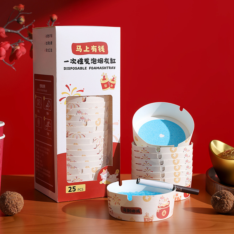 25 cigarettes in a red box [with extinguishing powder]