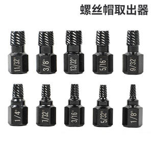 Kit de 10 extracteurs de vis et d'écrous – Outil efficace pour retirer les vis cassées, les vis à tête cylindrique et les vis à boulon - Product Image 3