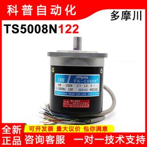 Encodeur incrémental Tamagawa Fa-Coder Ts5008n122 68-1024C/T-L3-5V à montage sur bride, fabriqué au Japon - Product Image 5