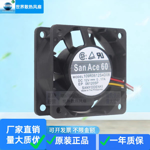 Ventilateur de refroidissement industriel Sanyo Ace 60 12V, moteur DC 6025, utilisation pour serveur - Product Image 2
