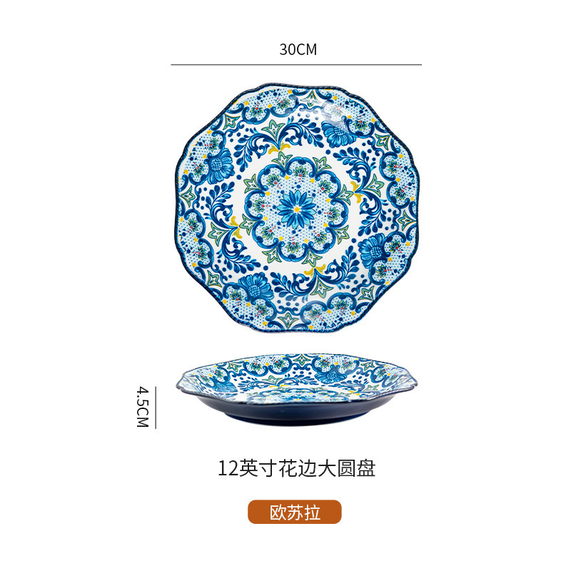 Oursula - Plato grande de 12 pulgadas con borde curvo