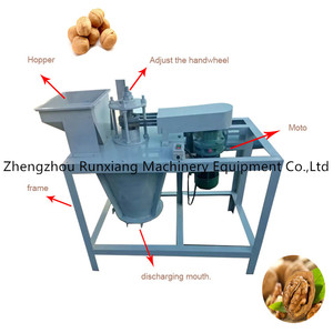 เครื่องอบวอลนัท เครื่องทำเปลือกวอลนัทด้วยถ่าน - Product Image 4