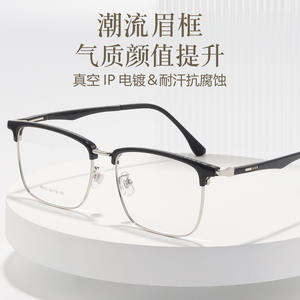 Lunettes de vue demi-cerclées rectangulaires pour hommes Danyang 98630, verres en résine légers, style professionnel - Product Image 3