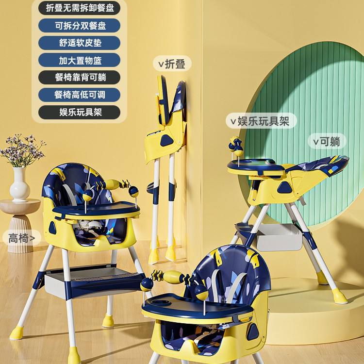 Silla alta rosa con cojín y estante para juguetes