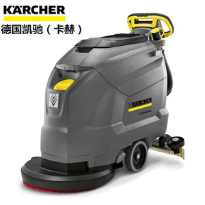 Karcher Floor Scrubber Bd 5050 Bp Push Type No Rinse Industrial Commercial Use - Product Image 1