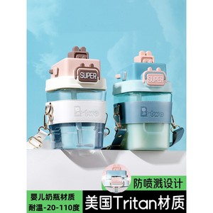 Backpack Bear Tritan Square Cup 800Ml Bpa Free Kids Water Bottle Portable Summer Travel Use - Product Image 4