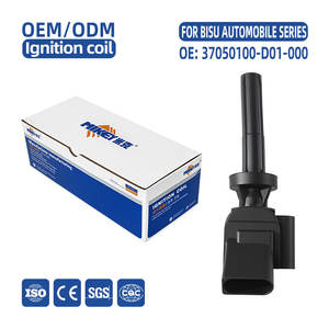 Bobine d'allumage 04606869AB pour VW Lutian 7B Dodge Caravan Journey Usine de haute qualité en stock Pièces automobiles en gros - Product Image 1