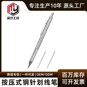 Steel Needle Marking Pen Replaceable Hard Alloy Tip Industrial Grade Woodworking Engraving Tool - Product Image 5